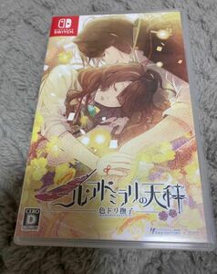 ニルアドミラリの天秤　switch