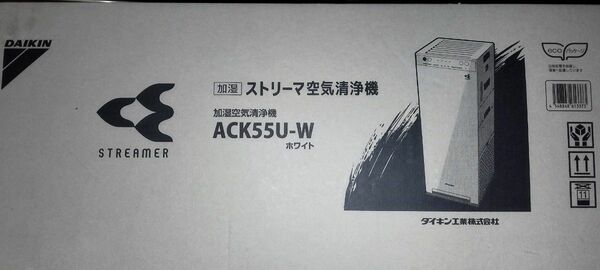 ダイキンストリーマ加湿空気清浄機　ACK55UW未使用DAIKIN 