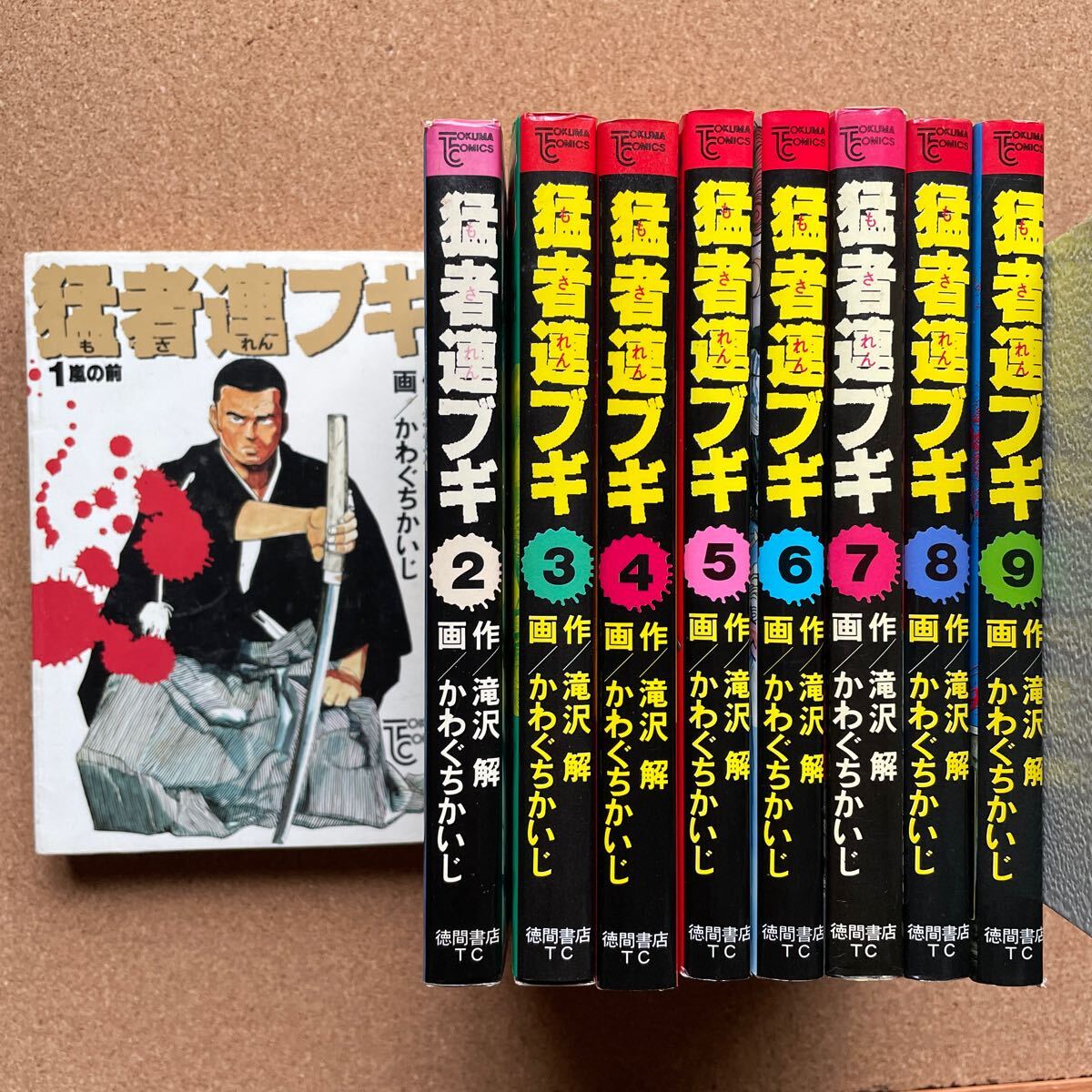 2025年最新】Yahoo!オークション -#猛者連(本、雑誌)の中古品