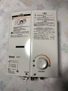 リンナイ Rinnai ユーテイRUS-V53WT(WH)LPガス用 瞬間湯沸かし器 給湯器 2008年製動作未確認