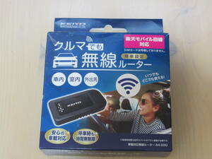 *Keiyo Engineering* car Wi-Fi router *AN-S092* wire type USB cable attaching *