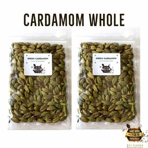 グリーンカルダモンホール50g×2袋 Green Cardamom Whole 香辛料 helaajiya カレースパイス チャイスパイス