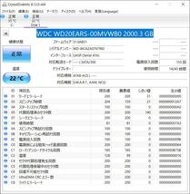 3.5インチ HDD 2TB 1.5TB 1GB 500MB 各 1個 計 4個 状態良好_画像2