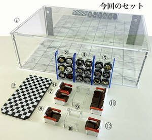 アクリルケース付き ジオラマセット アルミホイール タイヤ ショップ風 1/64 応接セット 背面ミラー　送料無料