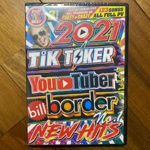 新品未開封 2021 TIK TOKER YOU TUBER BILLBORDER NO.1 NEW HITS 管理番号G260_画像1