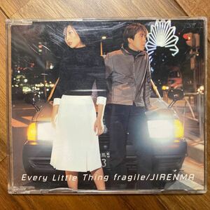 ＥｖｅｒｙＬｉｔｔｌｅ／◆ｆｒａｇｉｌｅ／ＪＩＲＥＮＭ　管理番号T233