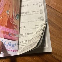 週刊少年サンデー ２０２４年３月１５日号 （小学館）裏表紙破れ折れ有　管理番号A1366_画像5