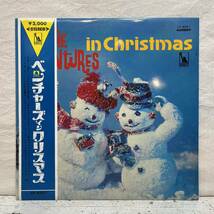 LP 帯付き 赤盤 / ザ・ベンチャーズ The Ventures ベンチャーズ・イン・クリスマス The Ventures In Christmas LP-8067 _画像1