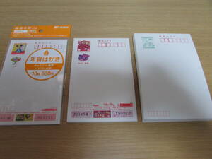 　郵便はがき　年賀はがき　官製はがき　未使用　９４枚　５７１８円分