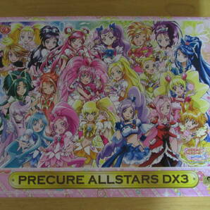 プリキュアオールスターズDX3 500ピース 50x75cm 500-L119 ジグソーパズルの画像1