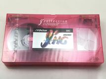 未使用 3本セット Victor ビクター VHS ビデオテープ HG120 スケルトンタイプ I'collection ハイグレード 2本 ＋ おまけ1本 長期保管品_画像5