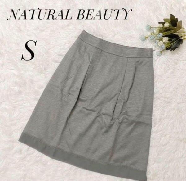 NATURAL BEAUTY ナチュラルビューティー　膝丈スカート　グレー　S