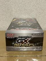 ポケモンカードゲーム サン＆ムーン ハイクラスパック GXウルトラシャイニー 1BOX_画像5