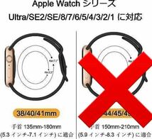 【即購入可】アップルウォッチ　バンド　時計　スマホ　コンパチブル　Watch_画像5