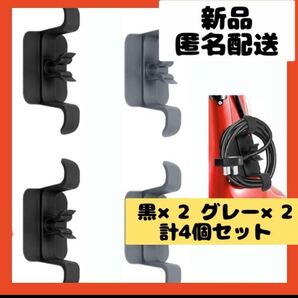 【即購入可】コード 巻き取り ホルダー 配線 フック 家電 ケーブル クリップ