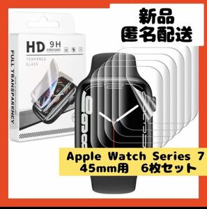 【即購入可】Apple Watch アップルウォッチ　フィルム　保護　カバー