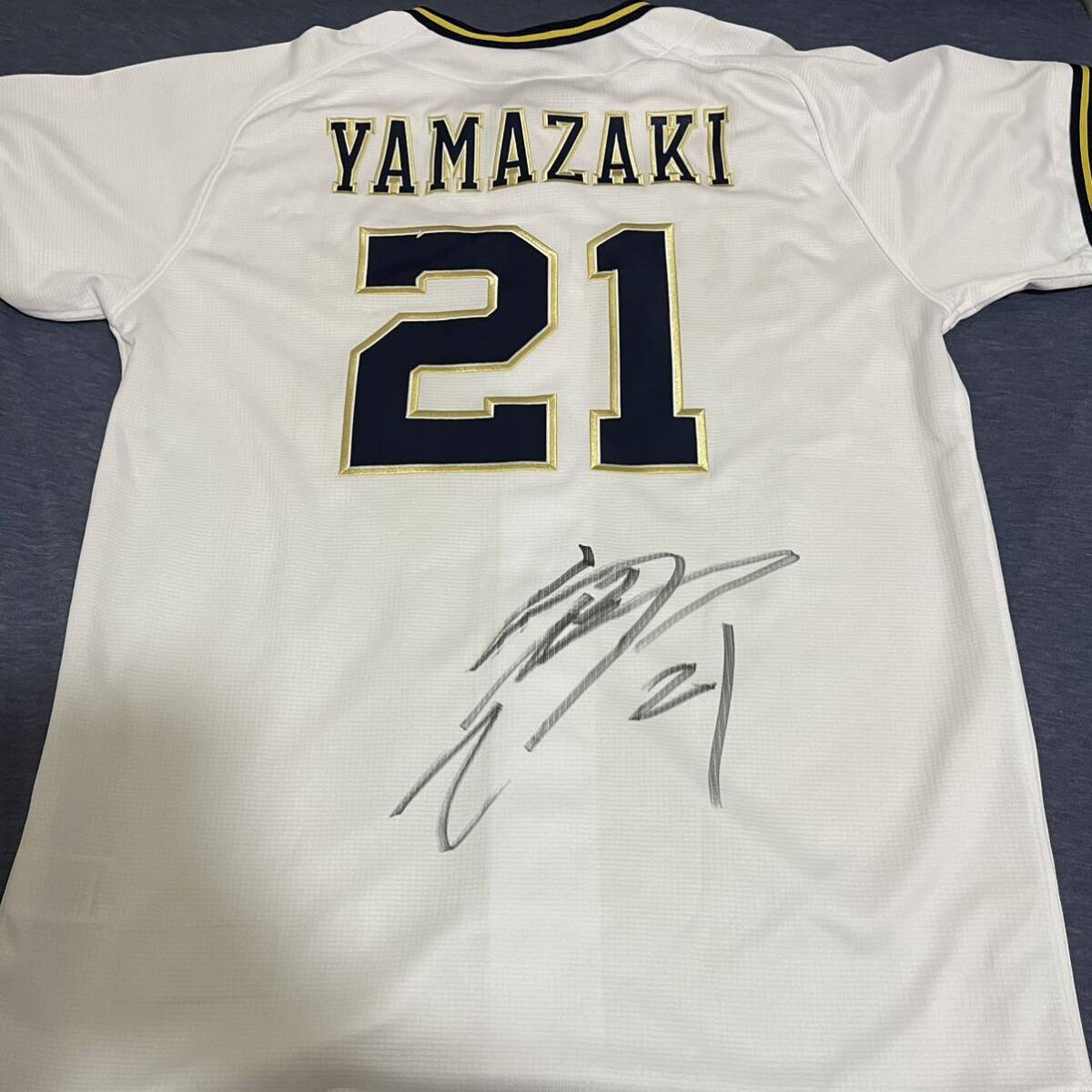 Yahoo!オークション -「オリックス ユニフォーム サイン」の落札 Yahoo!オークション -「オリックス ユニフォーム サイン」の落札