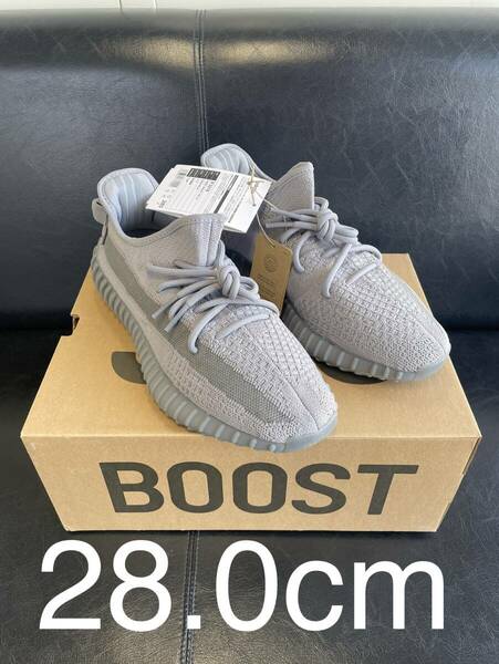 adidas YEEZY Boost 350 V2 28.0cm