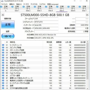 Seagate 2.5インチSSHD ST500LM000 500GB SATA 10個セット #12085の画像6