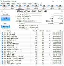 Seagate 2.5インチSSHD ST500LM000 500GB SATA 10個セット #12085_画像3