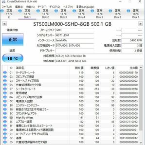 Seagate 2.5インチSSHD ST500LM000 500GB SATA 10個セット #12085の画像2