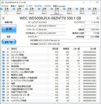 WD 2.5インチHDD WD5000LPLX 500GB SATA 10個セット #12111_画像8