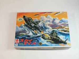 80年代再販『スカイダイバー』ゼンマイ駆動プラモ (バンダイ謎の円盤UFOシリーズ ) 