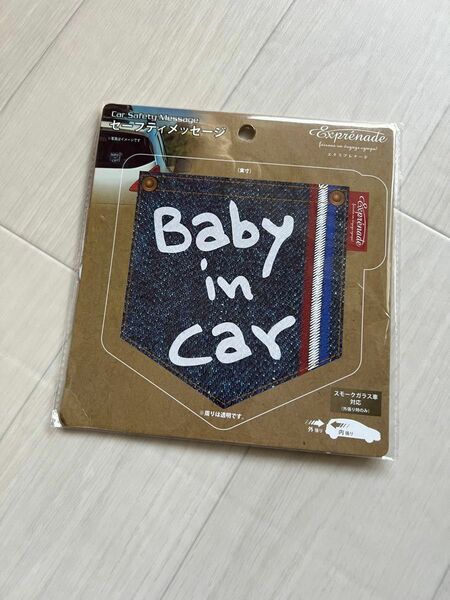 baby in car デニム風ステッカー