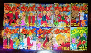 極悪がんぼ★1〜10巻★中古本★田島隆★東風孝広★暇つぶし★広島★読書★ドラマ化★青年漫画★マンガ★イブニング★講談社★送料無料