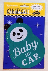  baby in car * magnet * car out accessory * Kids Mark * pretty * safety Mark * baby *Baby in CAR* new goods unused * free shipping 