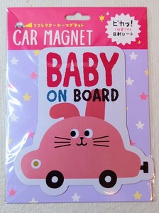 ベビーインカー★車外★ステッカー★キッズマーク★かわいい★セーフティマーク★赤ちゃん★Baby in Car★複数対応★新品未使用★送料無料