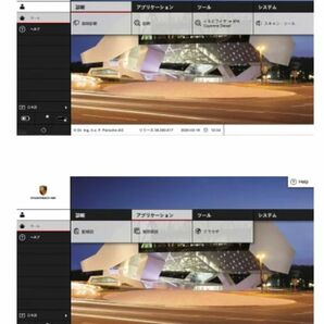 最新 ポルシェ用 最新VXDIAG 診断機 テスター PIWIS-Ⅲ カレラ マカン パナメーラ カイエン ケイマン ボクスター 911 991 918 964 997の画像5