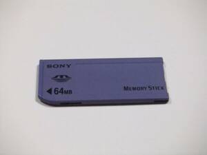 メモリースティック 64mb SONY フォーマット済み 1枚