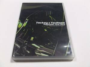 タッキー＆翼 Premium Live DVD~5th Anniversary Special Package~(通常盤) DVD　読み込み動作問題なし