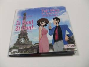  Lupin III PART5 original * soundtrack SI BON! SI BON! Oono male two CD album reading included operation without any problem rental 