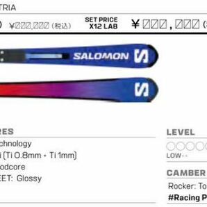 残り1台！！23/24 salomon S/RACE PRIME SL 165cmの画像4