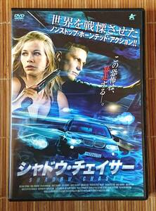 シャドウチェイサー　DVD　セル用