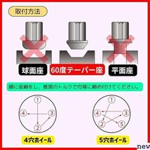 Partools 16個1.5mm レーシングナット ラグナット ナット 車用 チタンカラー ナット ロック 175_画像5