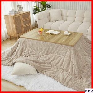 EMME stylish wheat . pattern + plain flannel beige thin type electric prevention × 190 kotatsu futon rectangle kotatsu futon 153