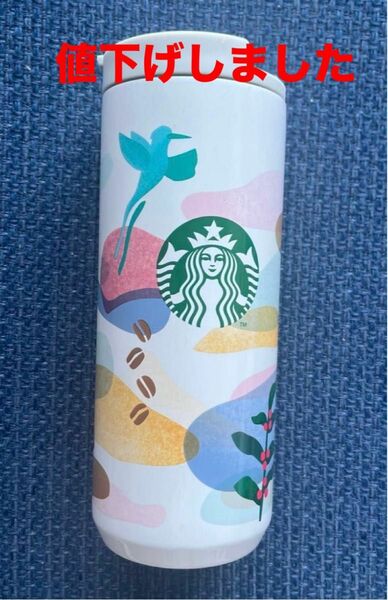 Starbucks ステンレス タンブラー