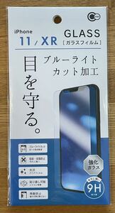 iPhone11/XR専用ブルーライトカットガラス保護フィルム 目に優しい1枚