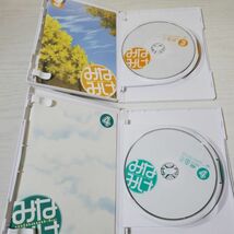 ●AB24【送60】 DVD + CD みなみけ 全4巻 セット_画像7