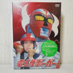 ●AB37【送60】1円～ DVD-BOX 7枚組 電人ザボーガー