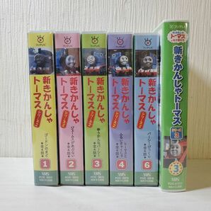 ●DE10【送80】未開封 VHS ビデオ 新きかんしゃトーマス シリーズ2 1 2 3 4 6 巻 + シリーズ3 3巻 セットの画像1