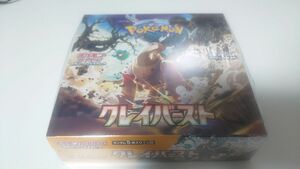 ポケモンカード クレイバースト 拡張パック シュリンク付 1BOX