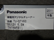 N223-37　パナソニック　TU-DTV60　地デジチューナー　手渡し不可商品_画像2