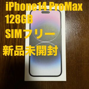 【新品未開封】iPhone14 ProMax 128GB ディープパープル SIMフリー