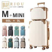 RIOU キャリーケース　 スーツケース　レディース Mサイズ 親子セット_画像1