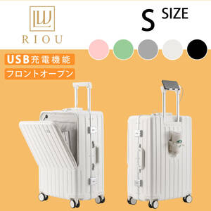 RIOU Carry case suitcase lady's S size front open USB port attaching 