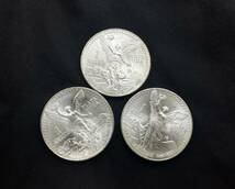 【総重量 約93g】１枚31g×3枚まとめて■MEXICO メキシコ■1985年 1オンザ/1ONZA 銀貨 PLATA PURA 硬貨 匿名配送_画像1